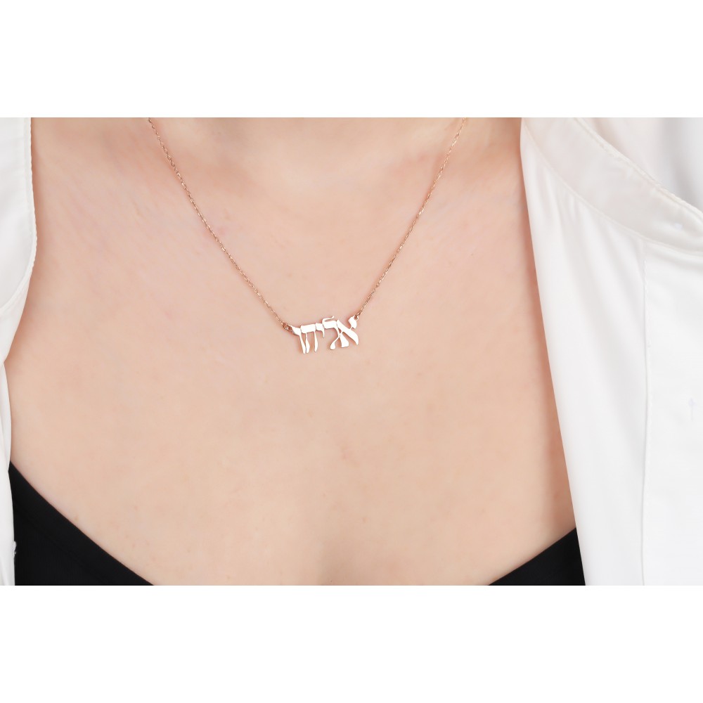 Glorria 925k Sterling Silver Personalized Hebrew Name Necklace