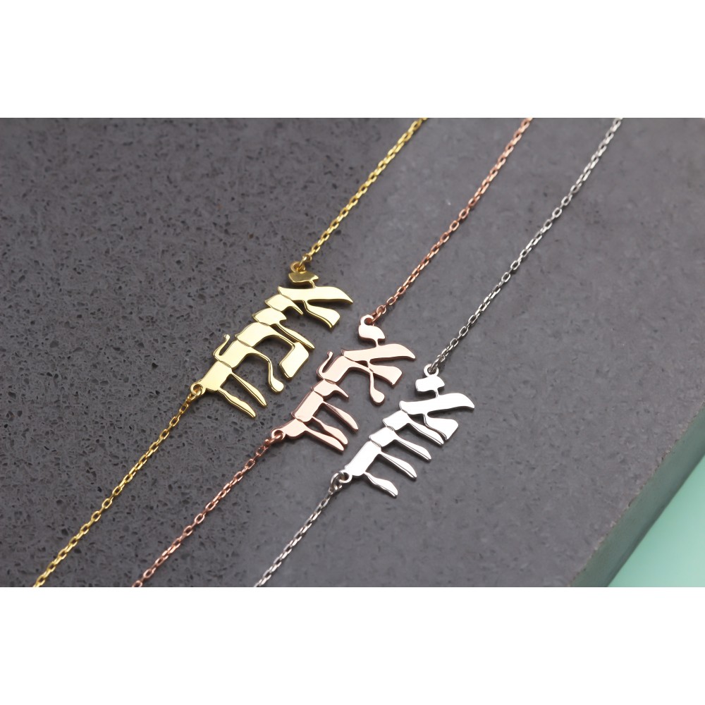 Glorria 925k Sterling Silver Personalized Hebrew Name Necklace